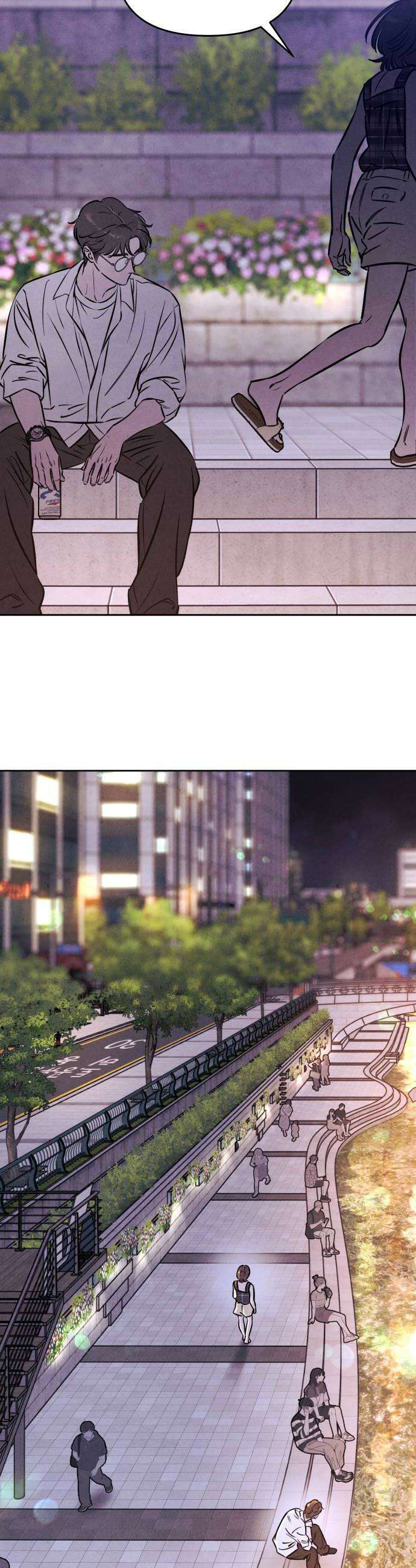 불 빌려드릴까요? 79화 8