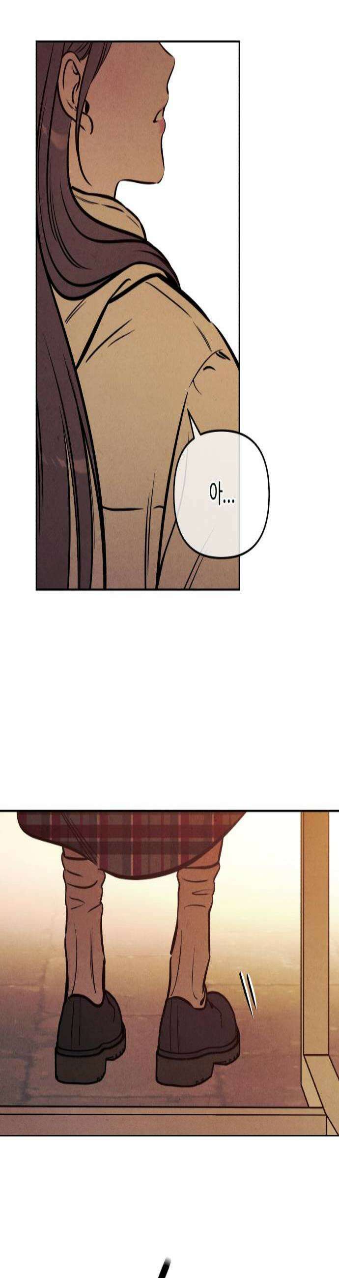 불 빌려드릴까요? 85화 4