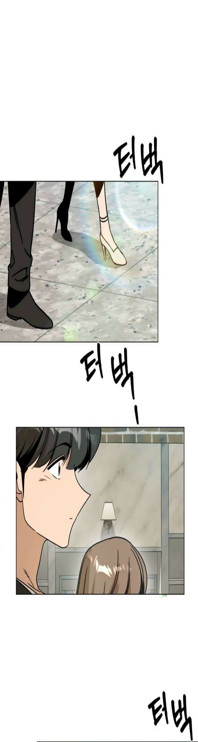 사표내고 이계에서 힐링합니다 163화  놀이공원 1