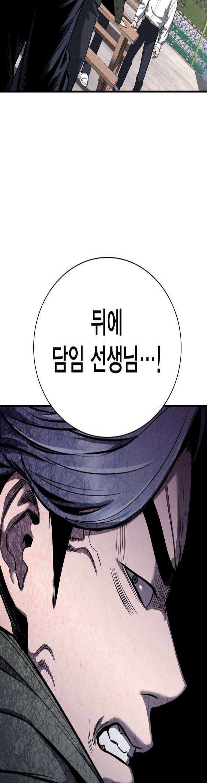 사채지간 19화심부전증 2