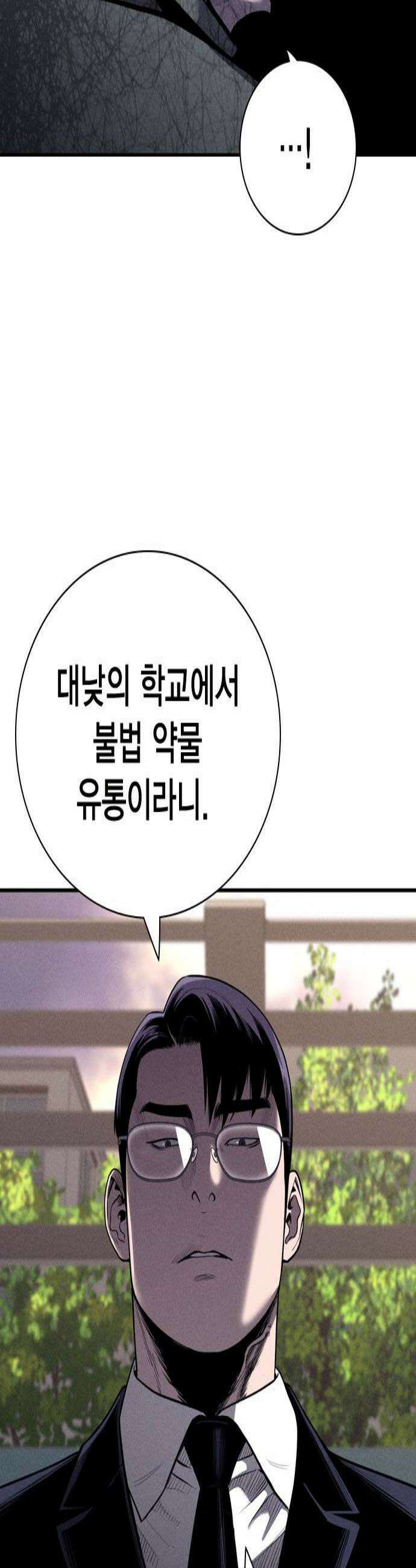 사채지간 19화심부전증 3