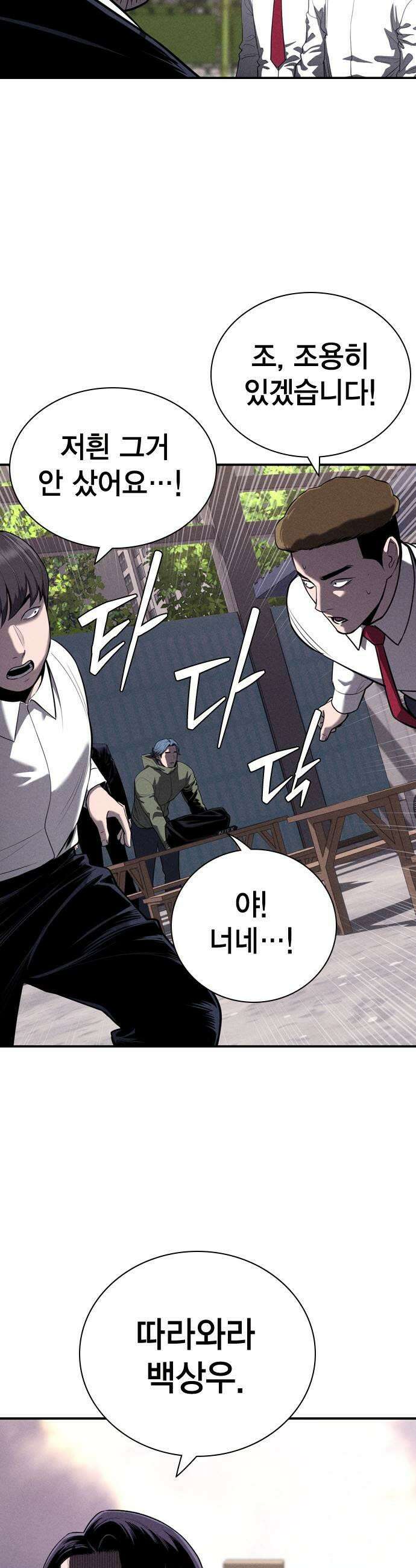사채지간 19화심부전증 5