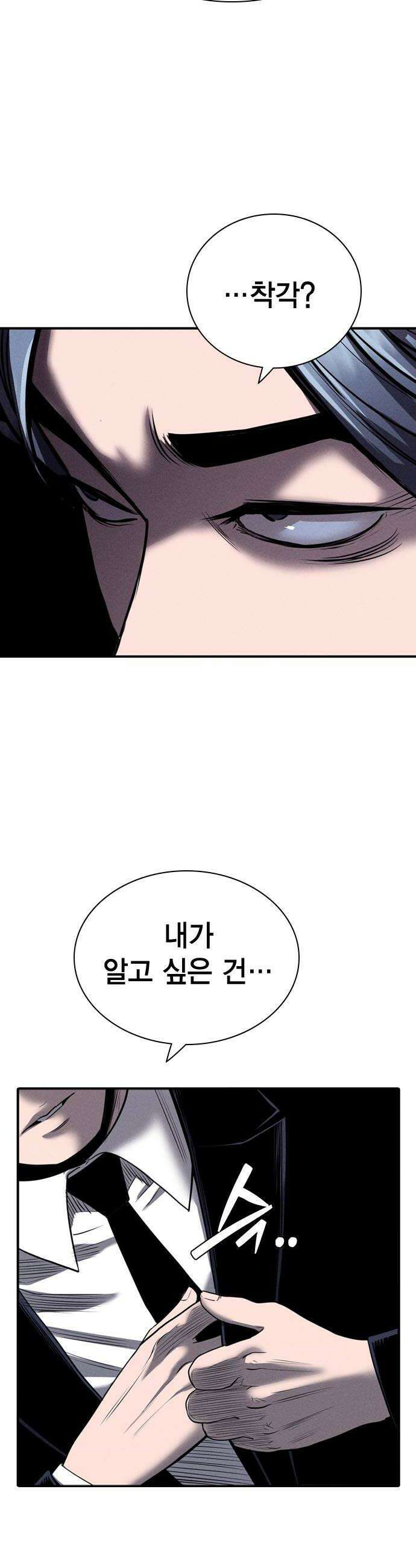 사채지간 19화심부전증 12
