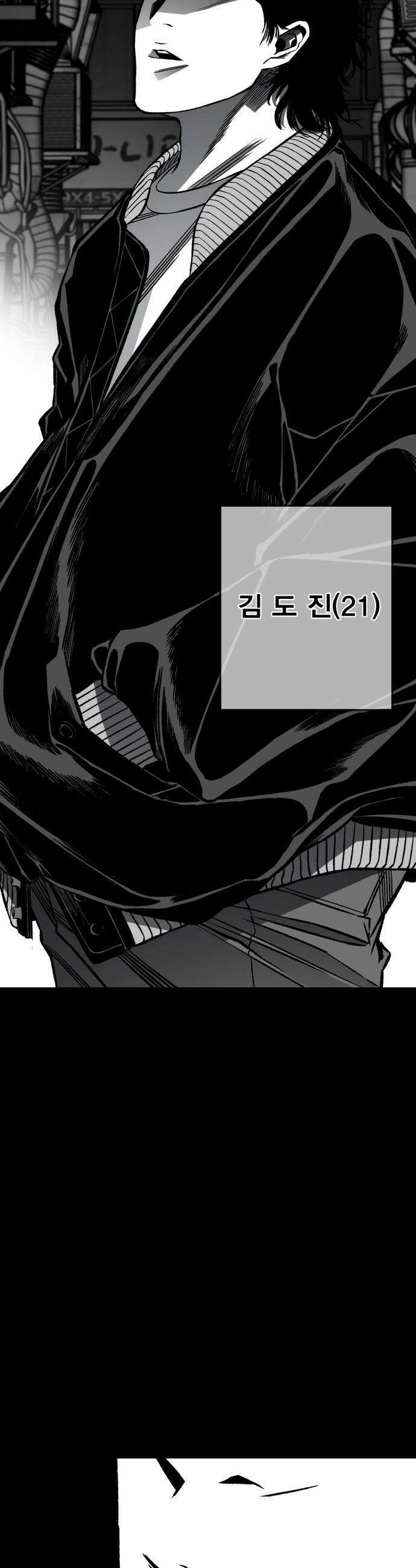 불꽃 - 6화 124