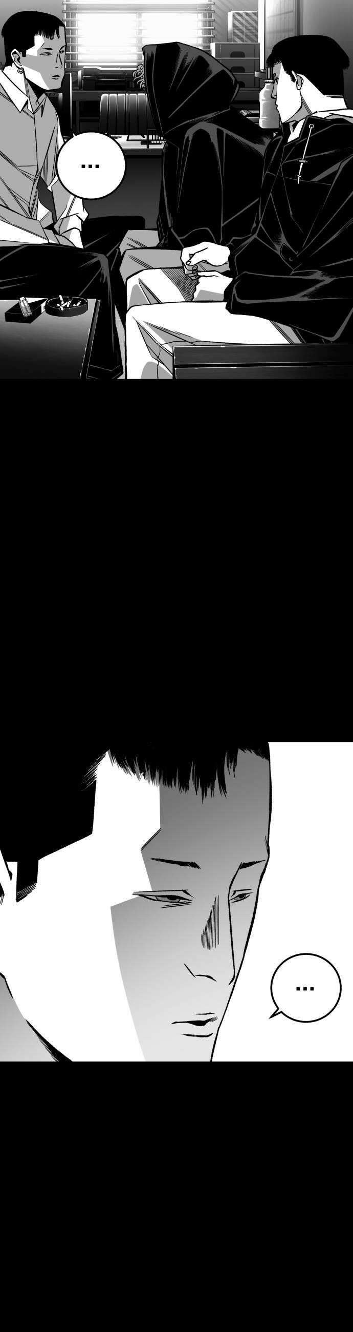 불꽃 14화 16