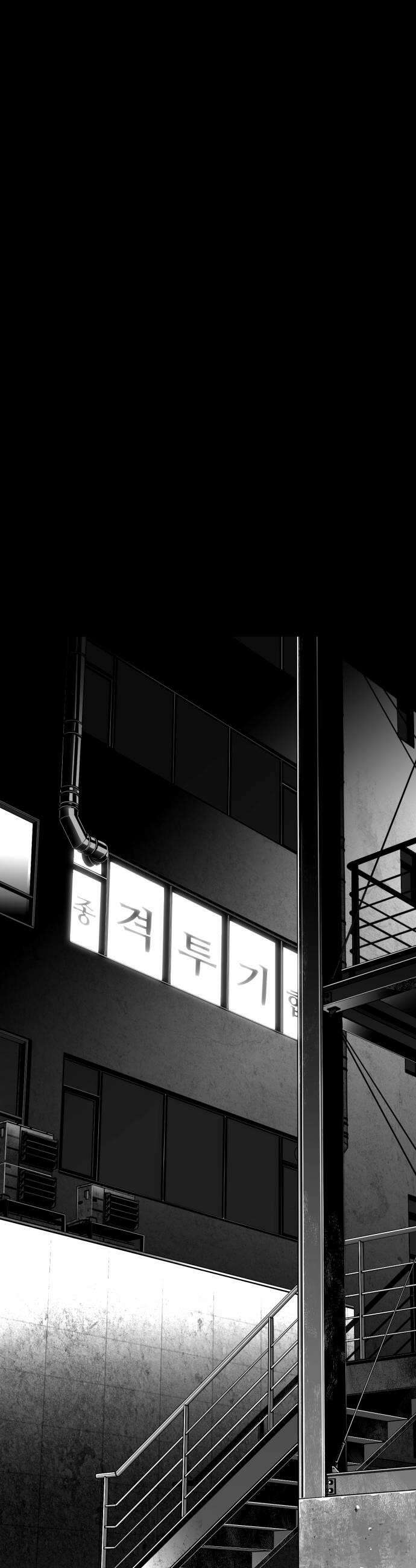 불꽃 14화 22