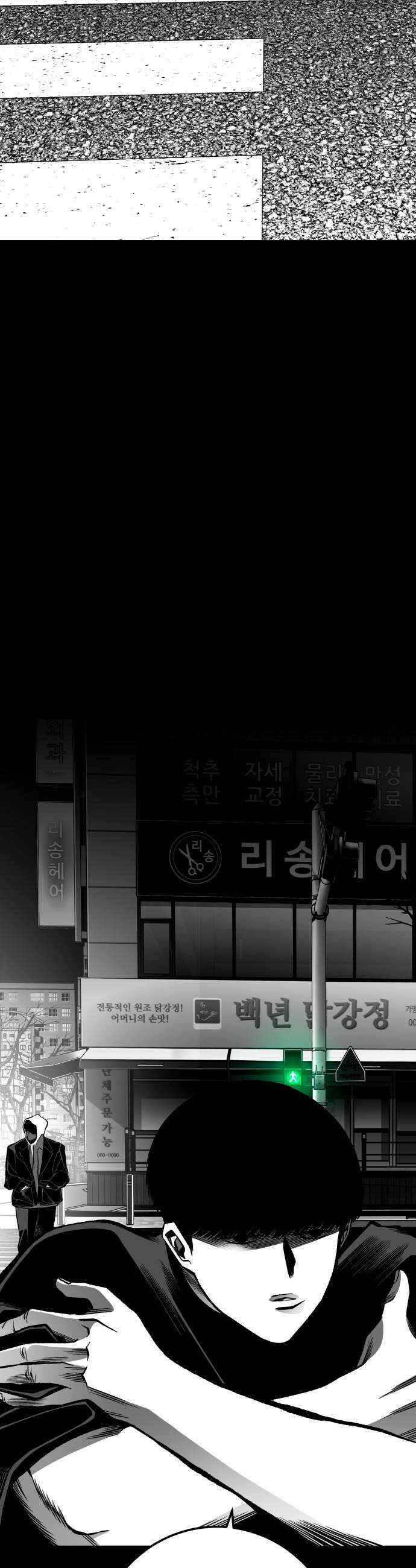 불꽃 14화 65