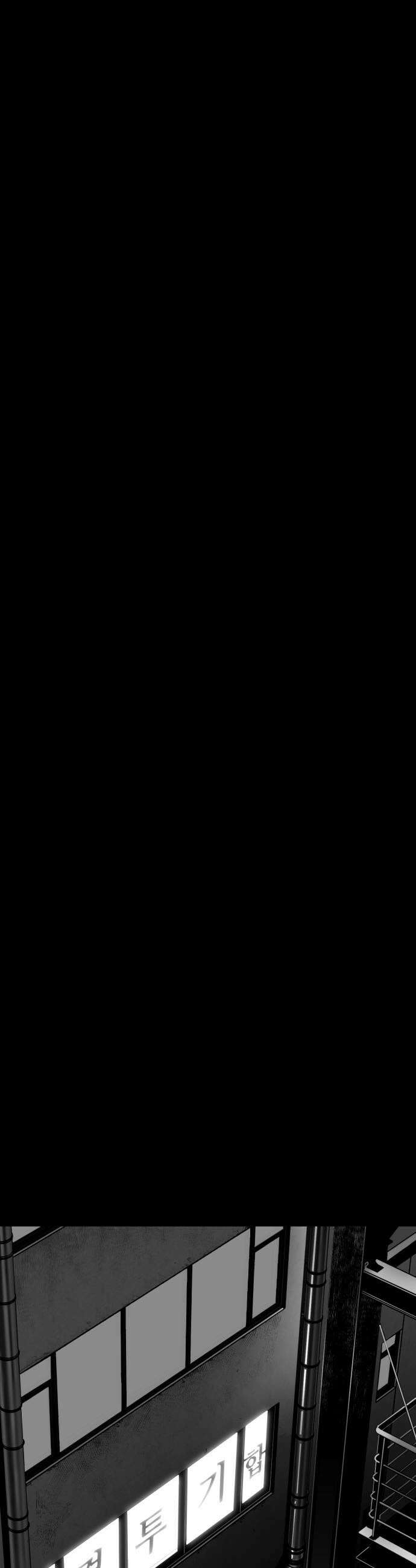 불꽃 14화 68