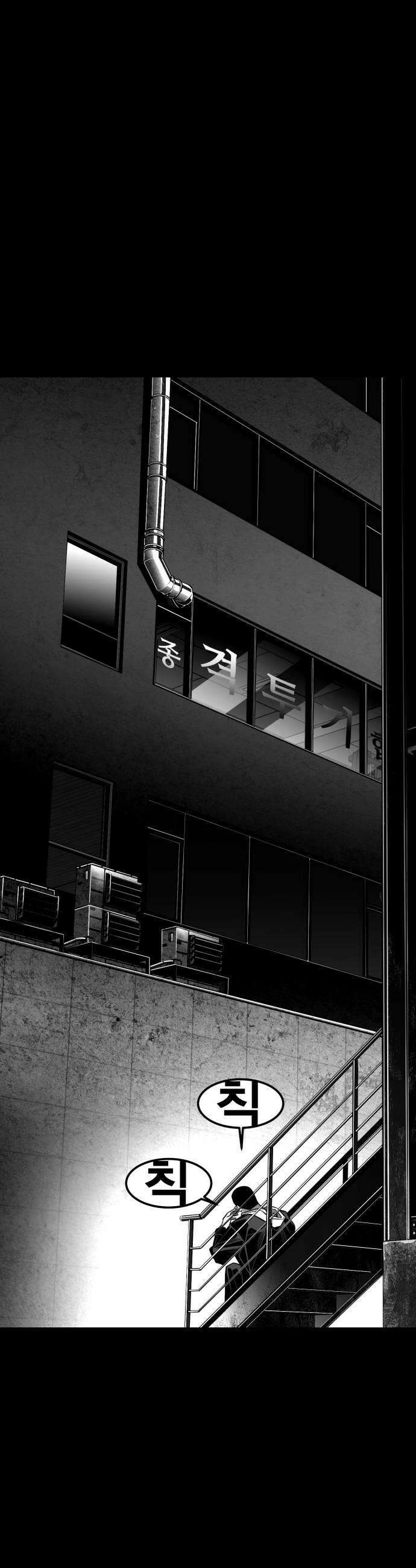 불꽃 14화 80