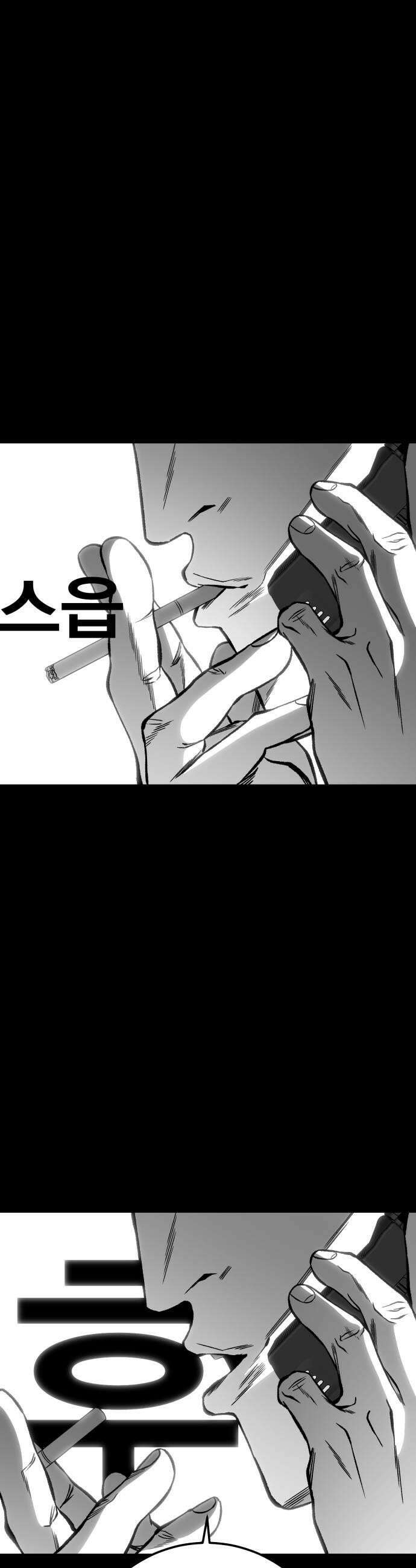 불꽃 14화 81