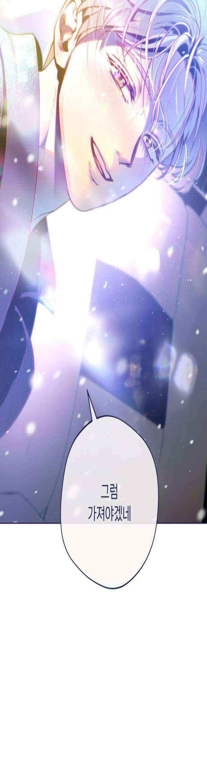 사지선다 27화 내가 뭘 본거지 4