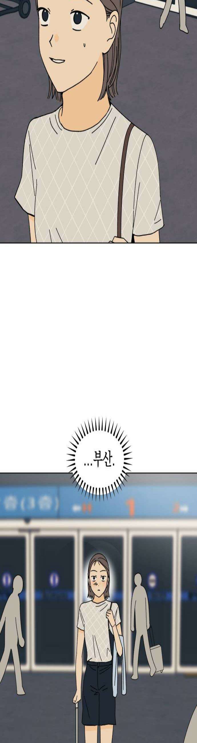 사리네 보석함 69화 3