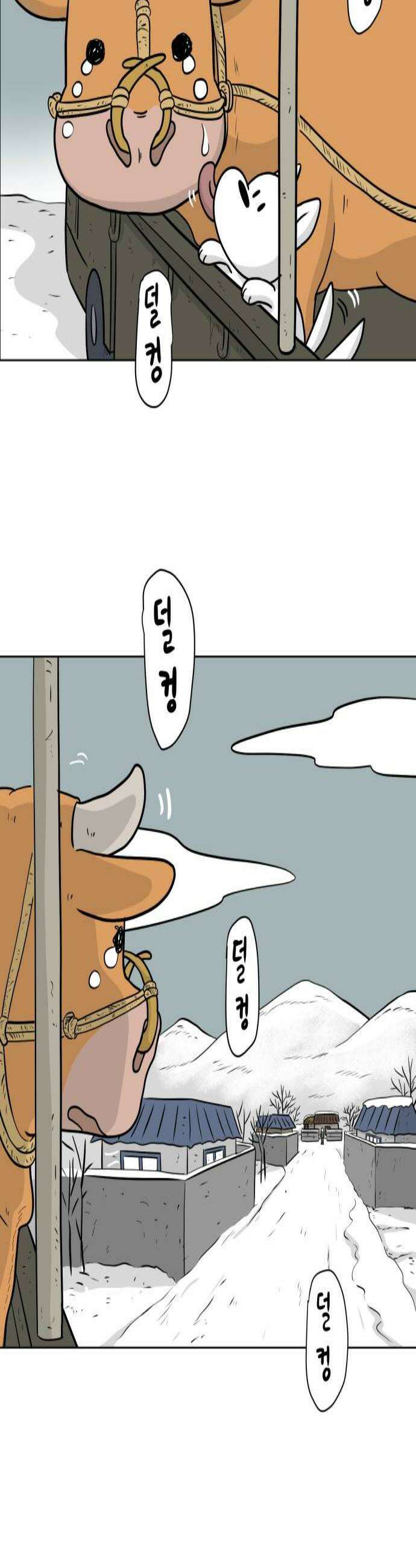 죽어 천국에 가다 80화 뽀삐 3