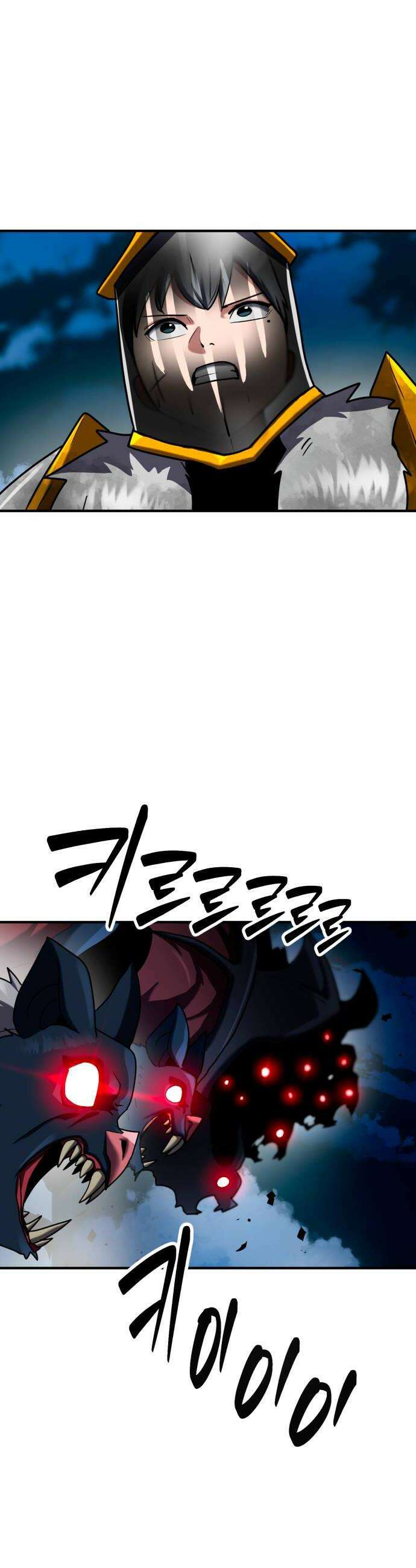 디펜스 브레이커 42화 염탐 58