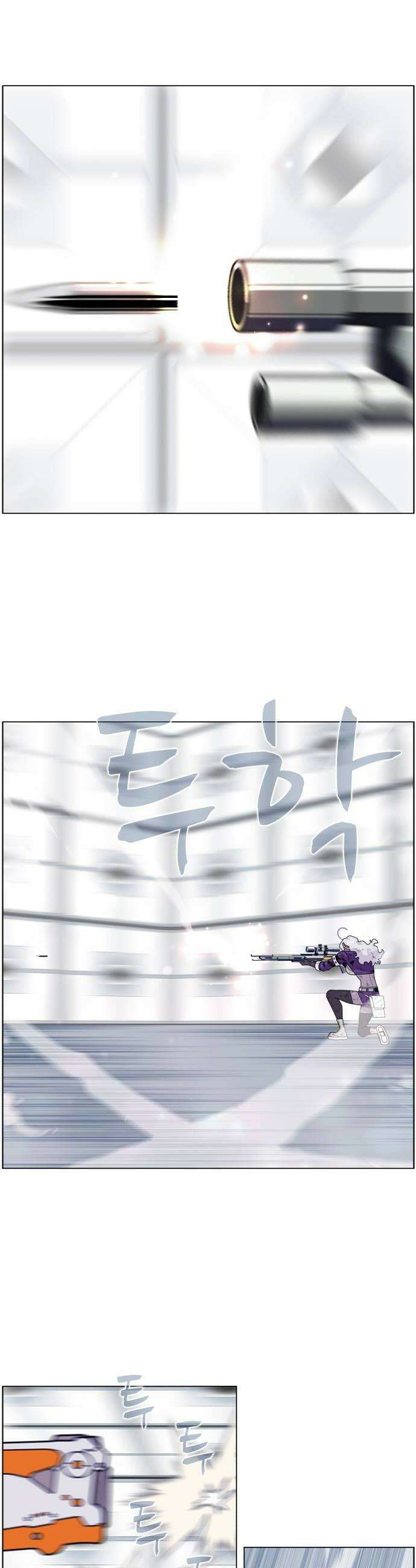 에이머 시즌4 177화 자유 6