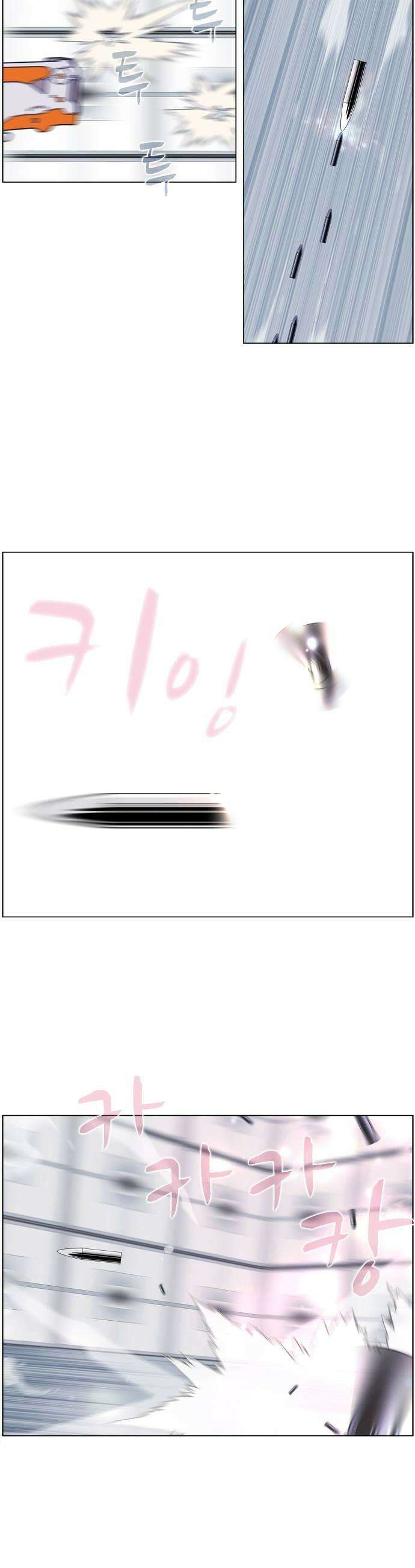 에이머 시즌4 177화 자유 7