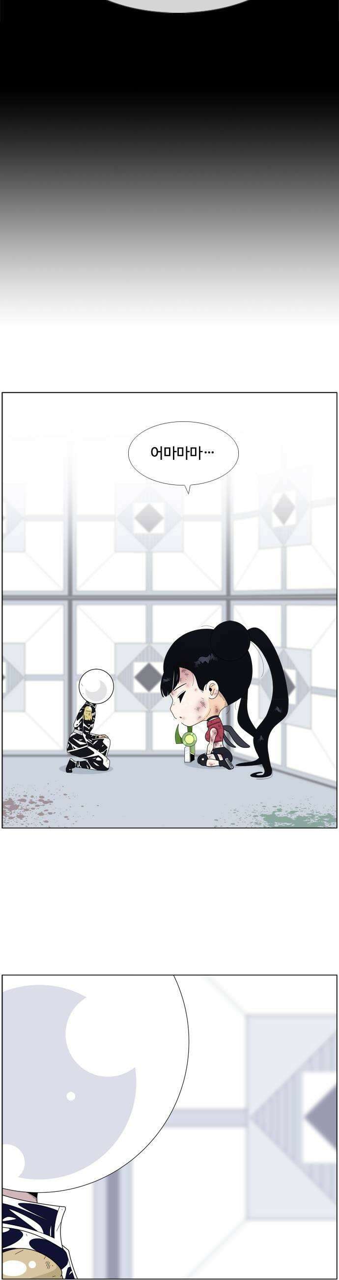 에이머 시즌4 177화 자유 21