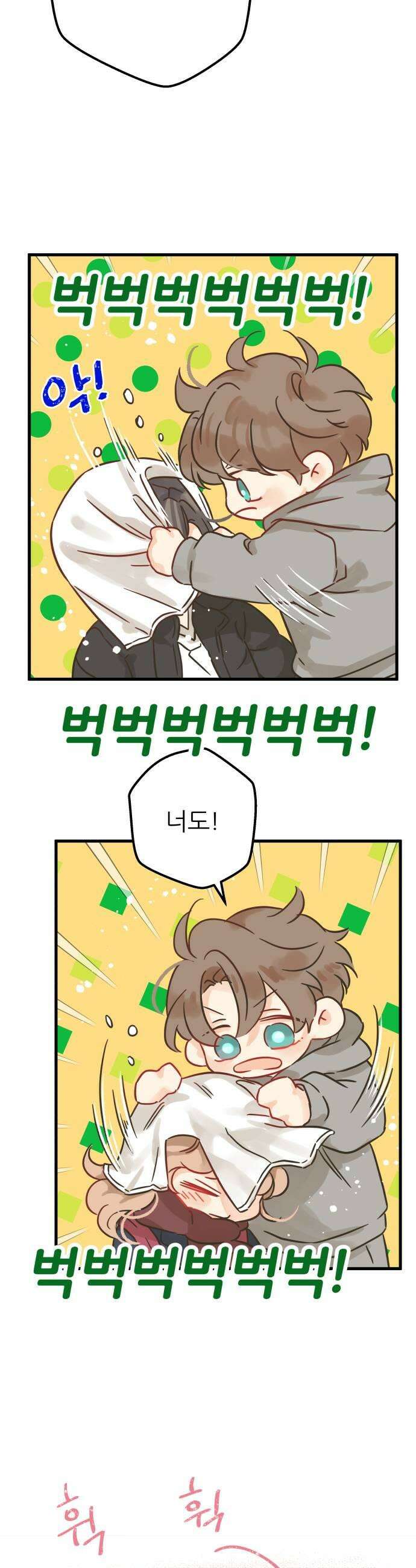 없는 사람 7화 21