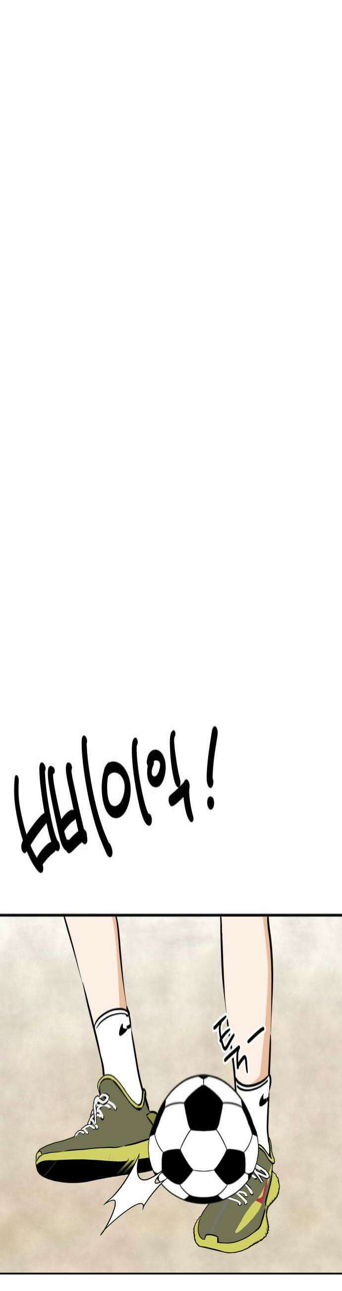 남자일짱 김지안 17화 4