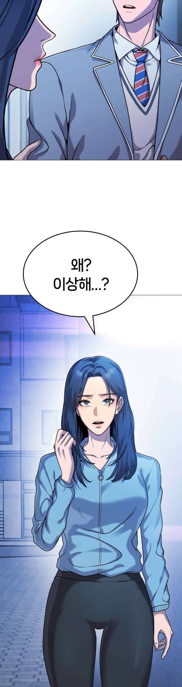 존X킬러 17화 7