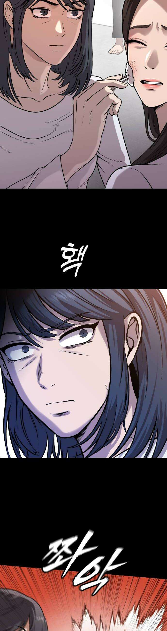 존X킬러 17화 12