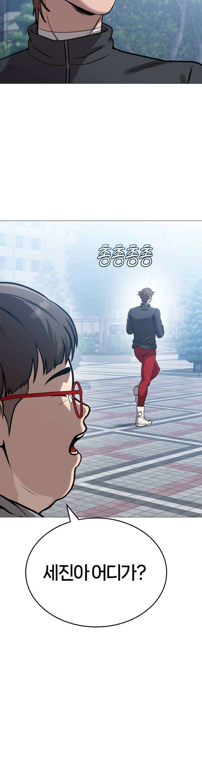 존X킬러 17화 64