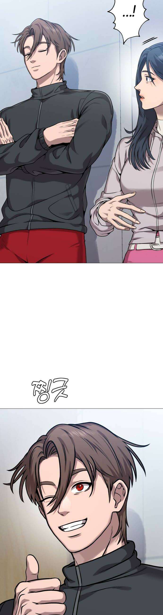 존X킬러 17화 66