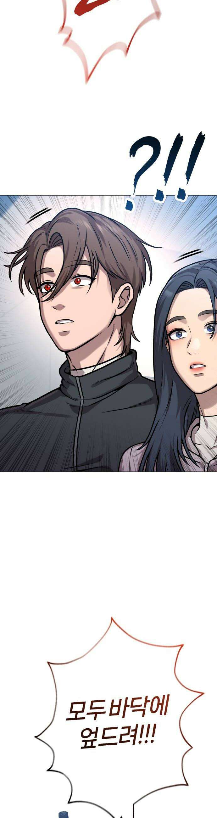 존X킬러 17화 68