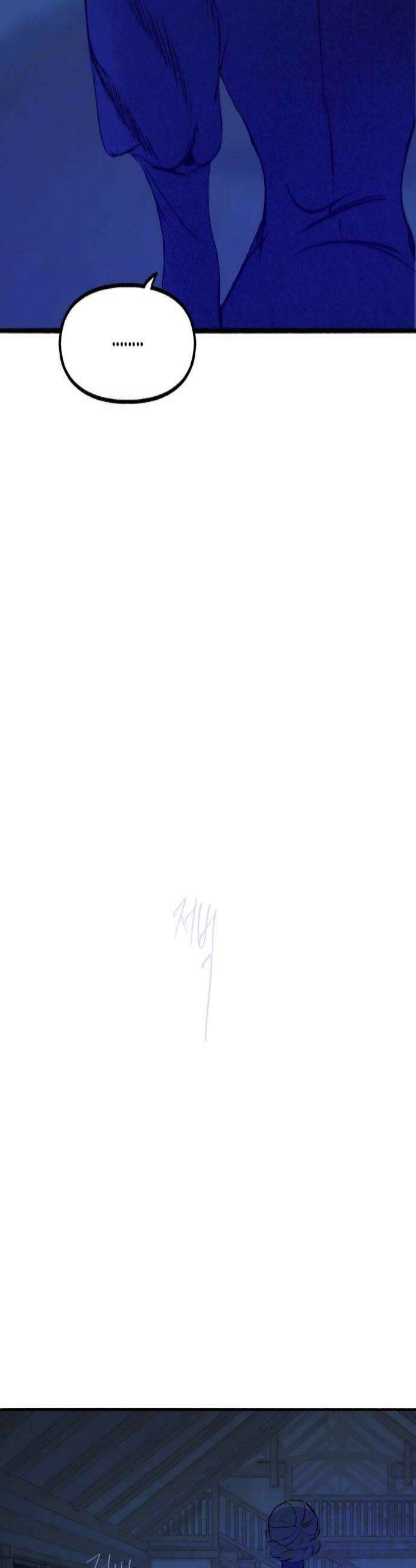 비밀의 정원 23화 4