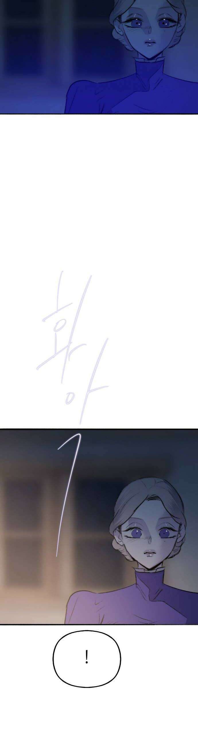 비밀의 정원 23화 6