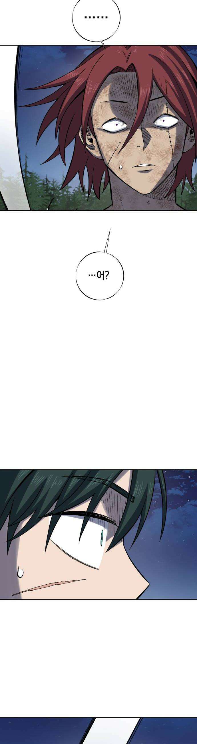 한계돌파 09 신입 민간형사 6