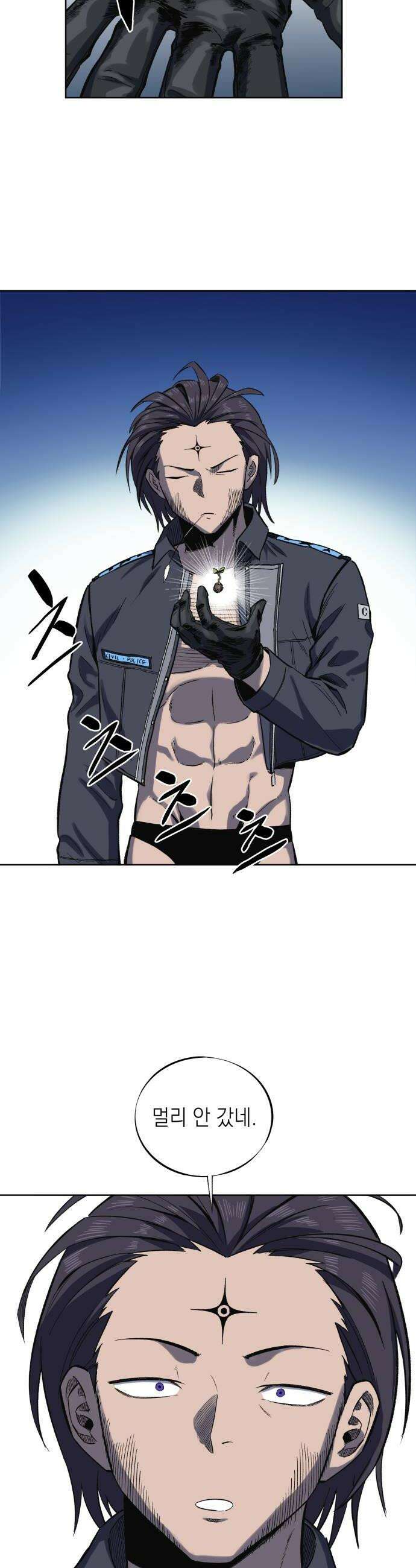 한계돌파 09 신입 민간형사 40