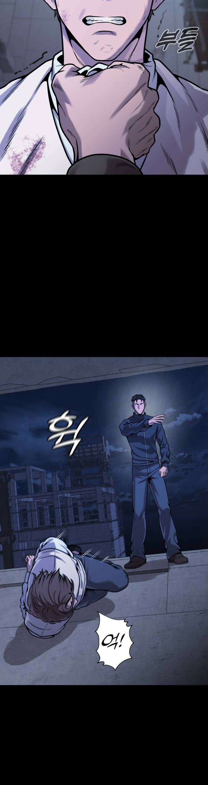 존X킬러 20화 12