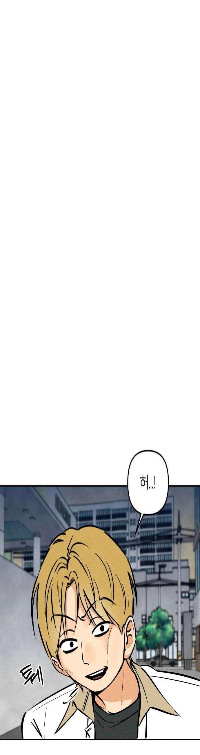 남자일짱 김지안 28화 4