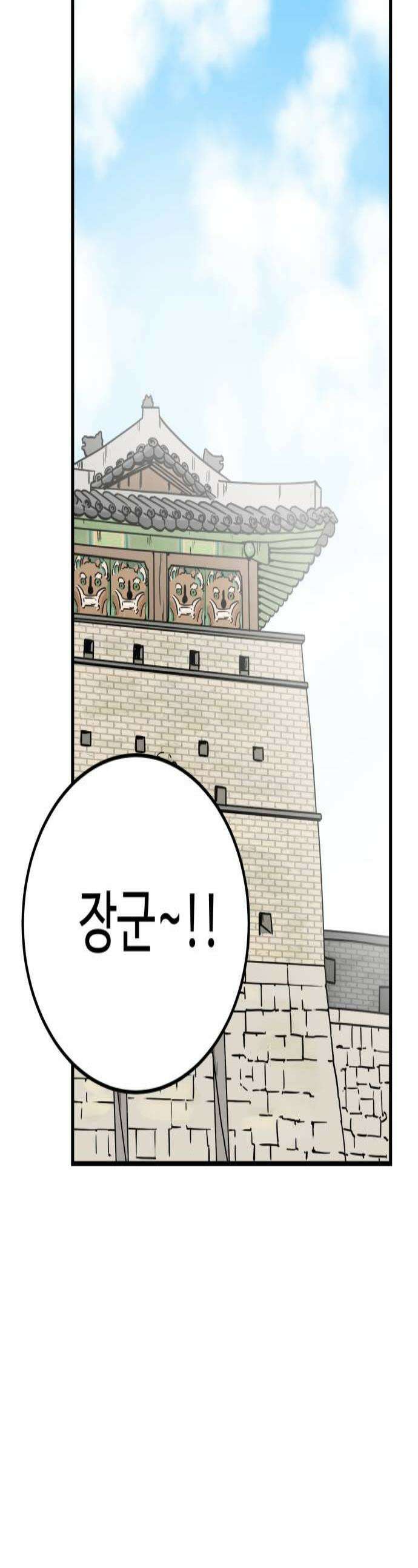 비기닝즈 27 이참에 아예 1