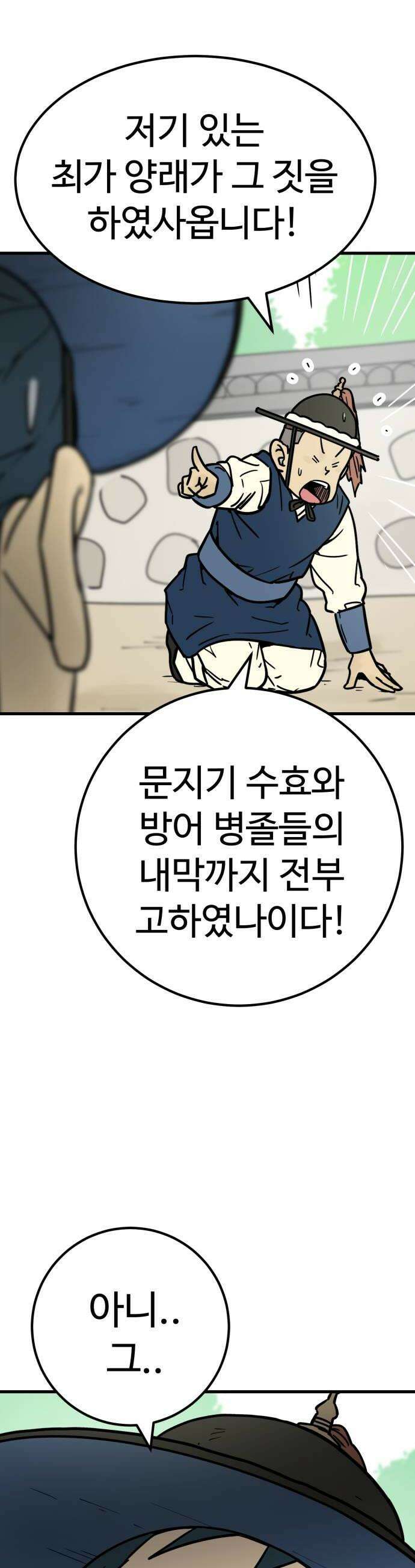 비기닝즈 27 이참에 아예 6