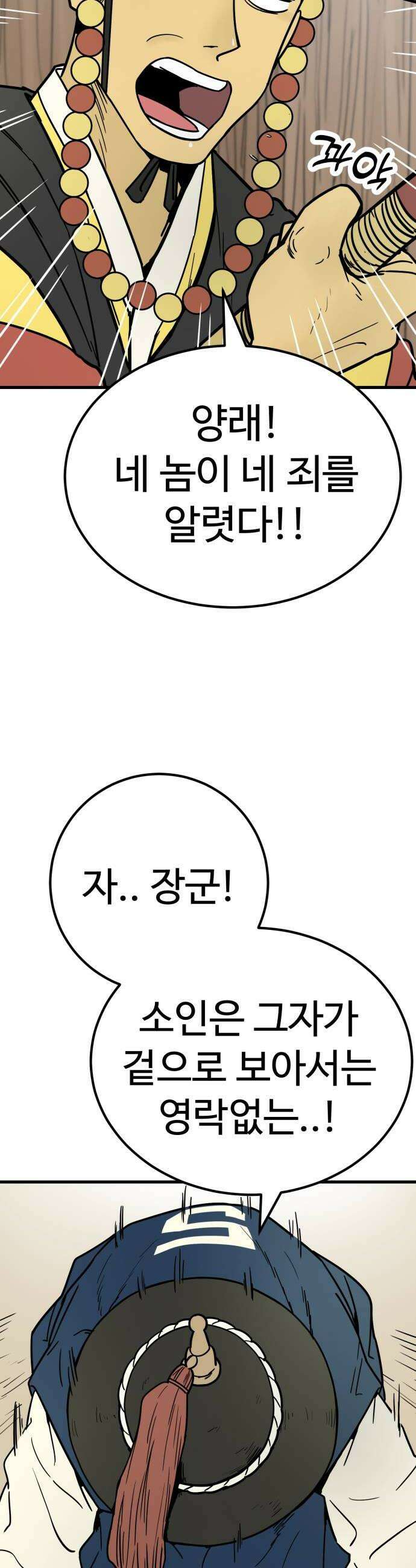 비기닝즈 27 이참에 아예 8