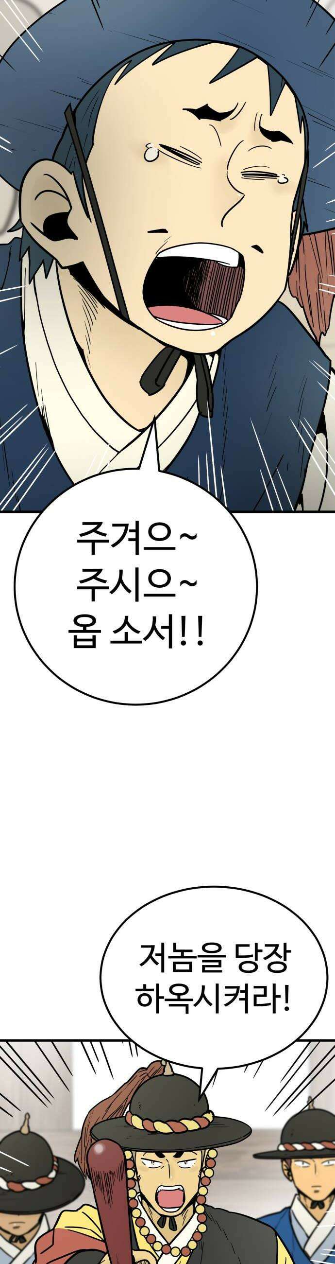 비기닝즈 27 이참에 아예 12