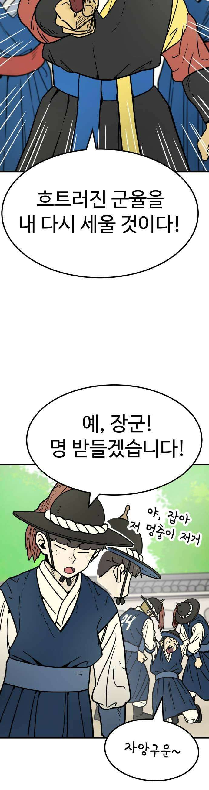 비기닝즈 27 이참에 아예 13