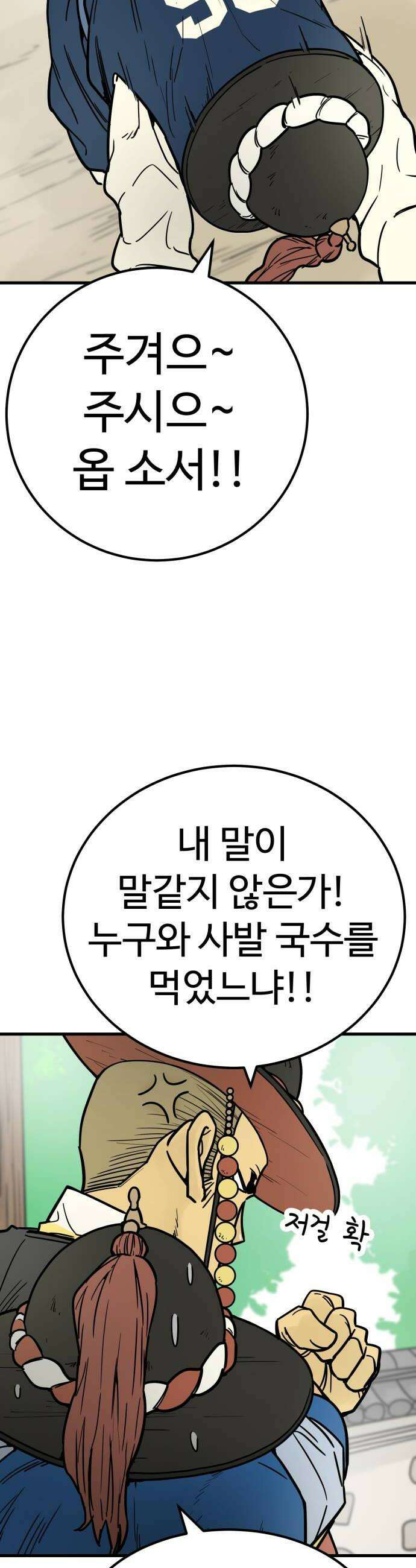 비기닝즈 27 이참에 아예 18
