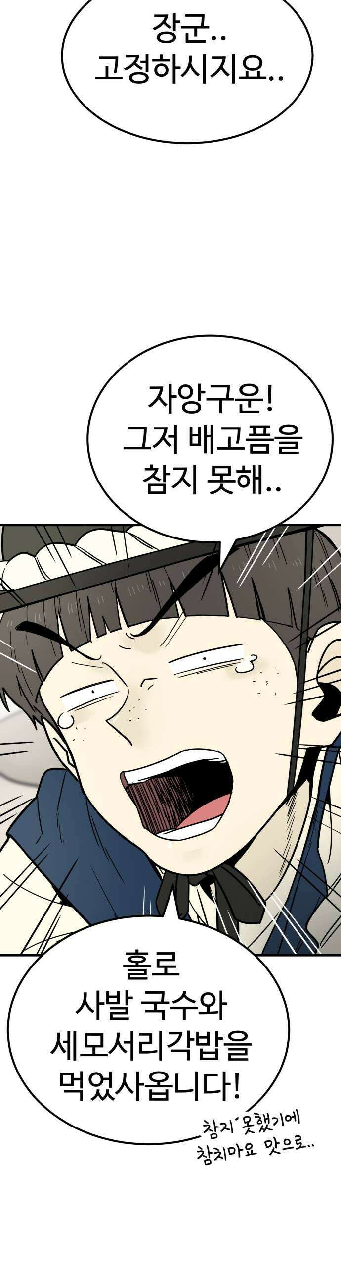비기닝즈 27 이참에 아예 19