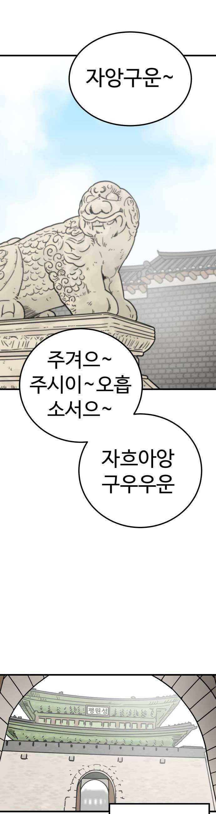 비기닝즈 27 이참에 아예 23