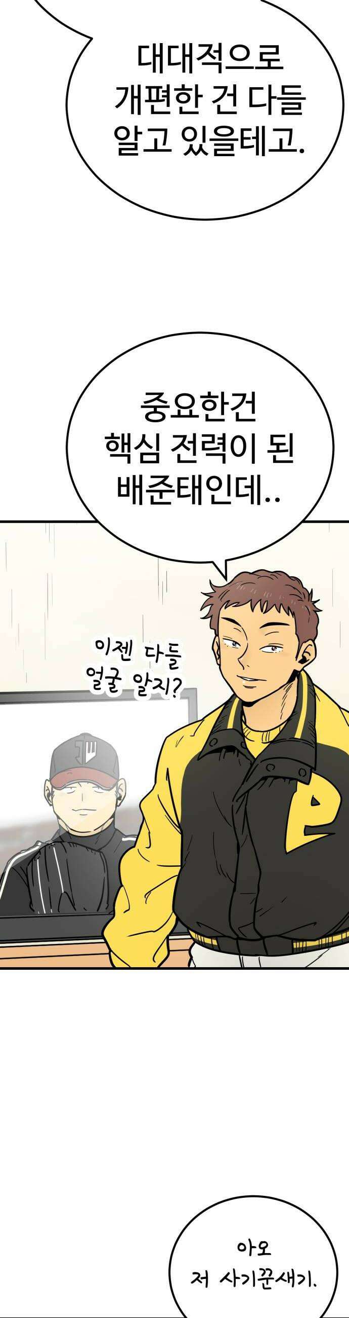 비기닝즈 27 이참에 아예 26