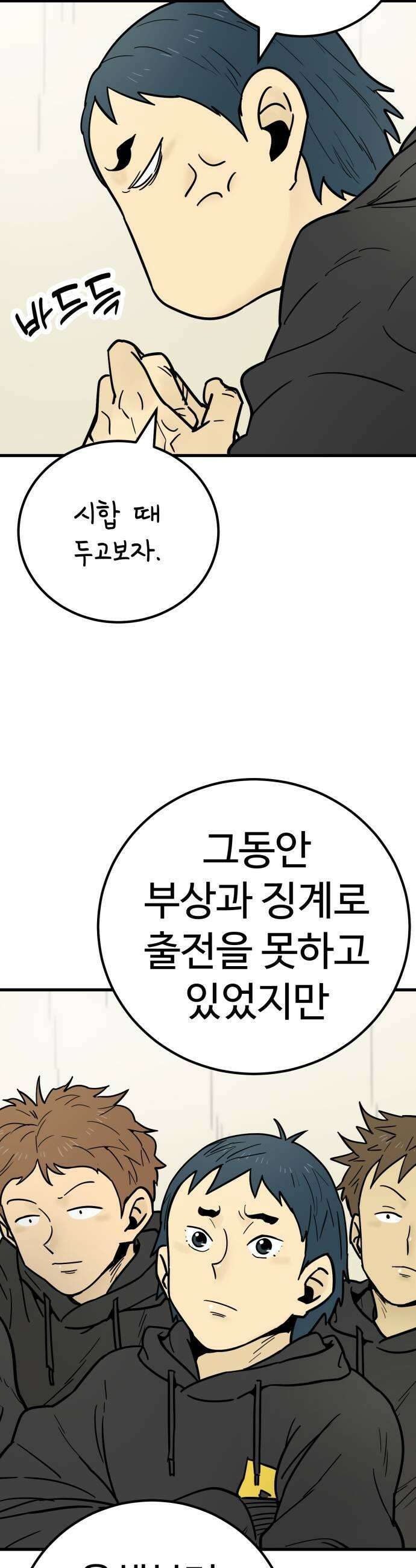 비기닝즈 27 이참에 아예 27