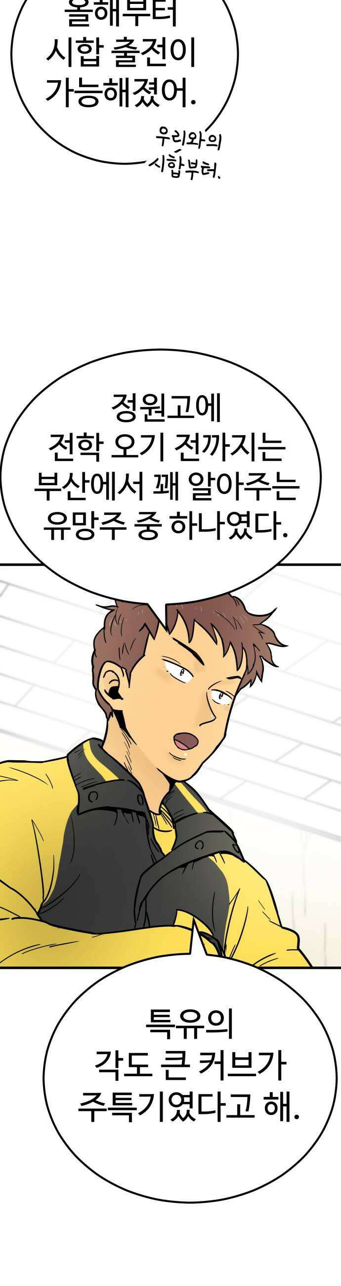 비기닝즈 27 이참에 아예 28