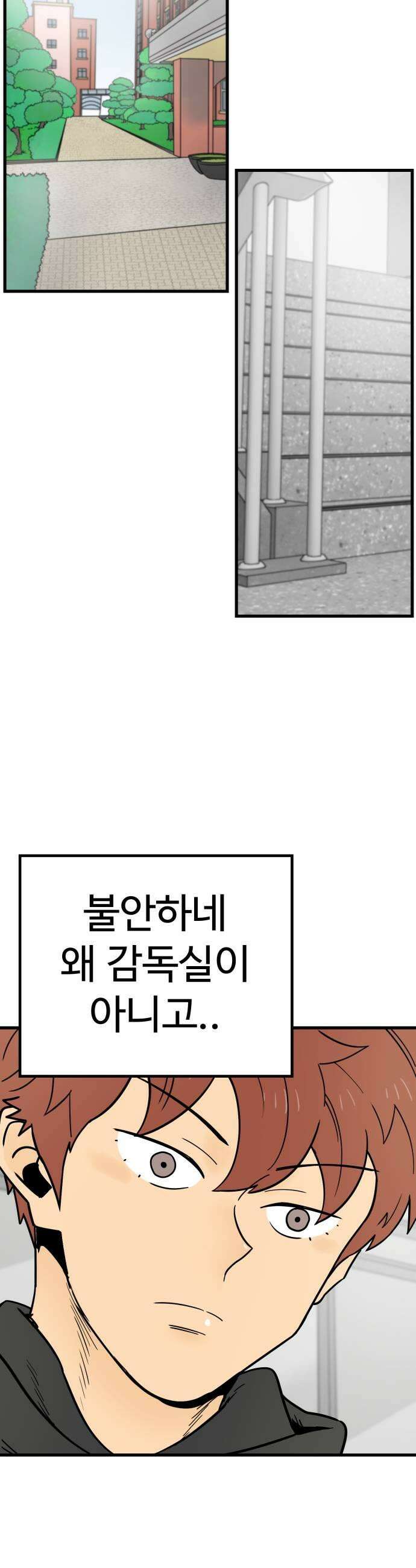비기닝즈 27 이참에 아예 33