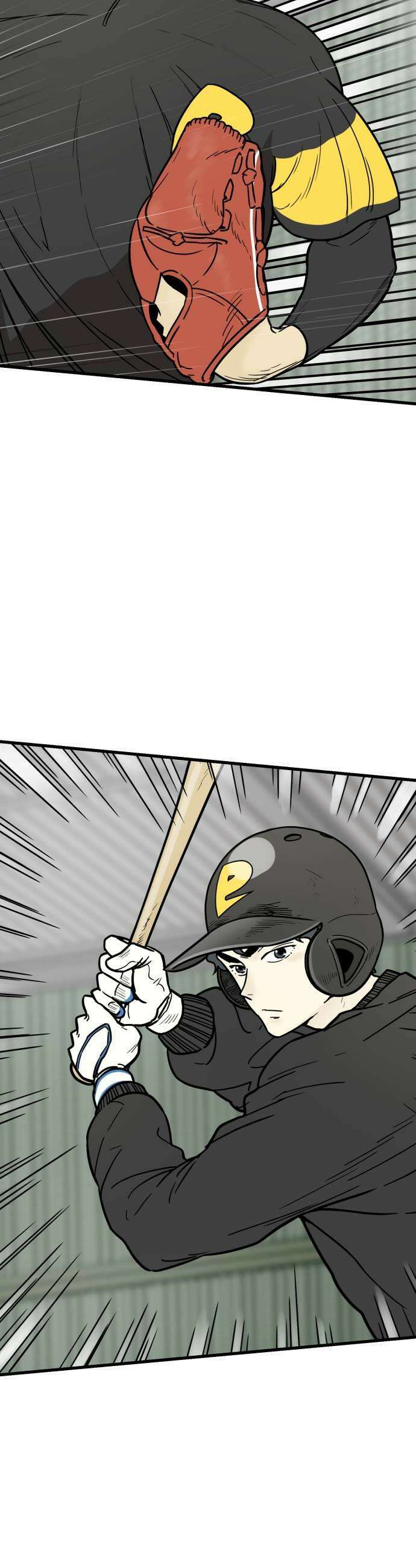 비기닝즈 29 Curveball 13