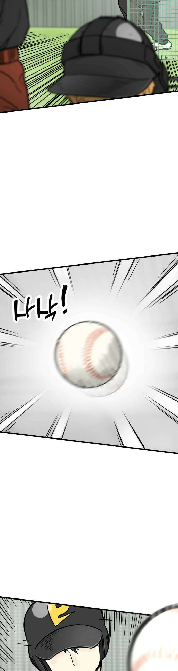 비기닝즈 29 Curveball 28