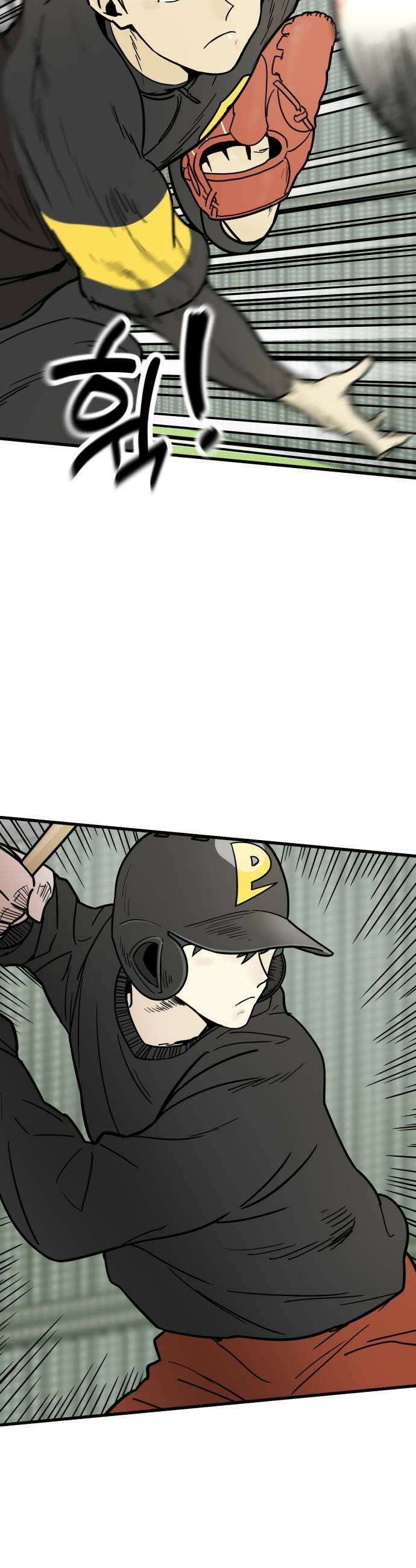 비기닝즈 29 Curveball 31