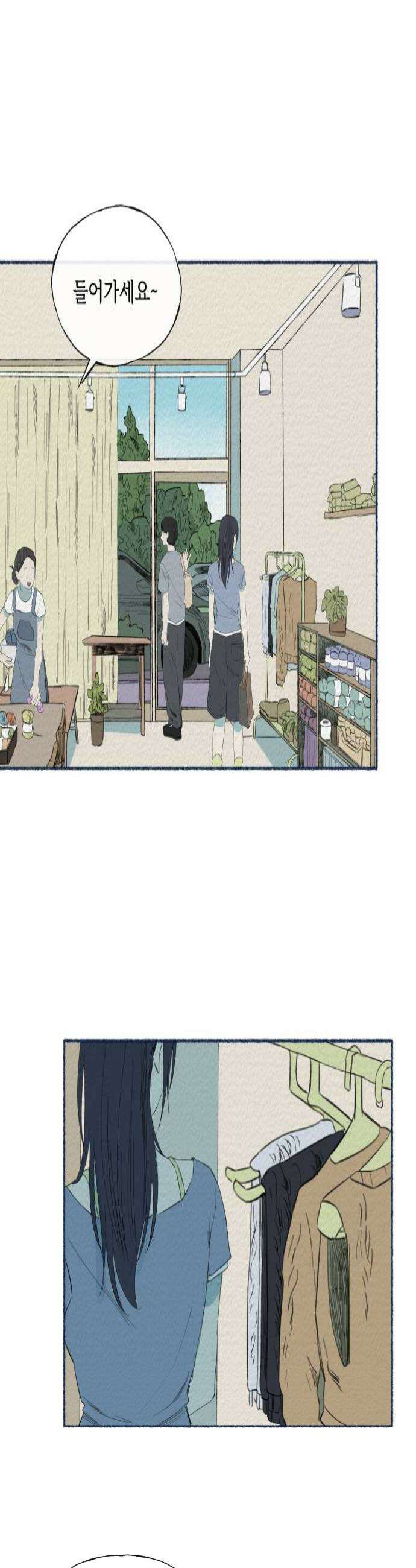 미생물 37화 4